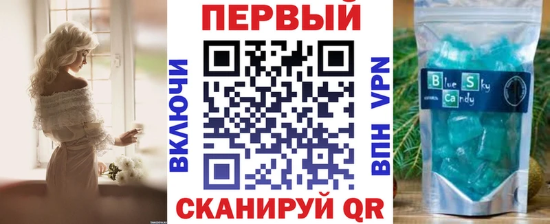 АМФЕТАМИН Розовый  Купить где  Конаково 