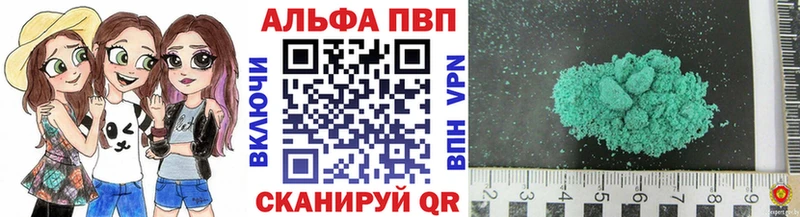 Купить закладки  Конаково  Alpha-PVP мука 