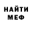 Кодеиновый сироп Lean Purple Drank RUDOGOLEM 404