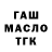 Дистиллят ТГК концентрат _hello__z