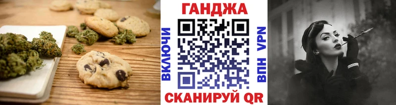 Купить  Конаково  Canna-Cookies марихуана 