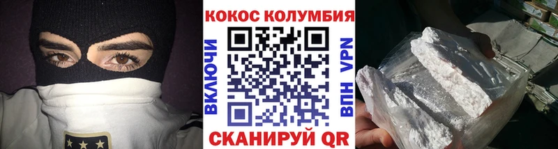 Купить Конаково Кокаин Эквадор