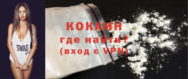 мдма Бородино