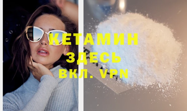 каннабис Бугульма