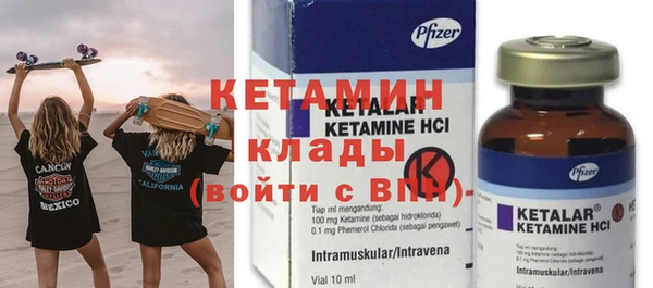 мдма Бородино