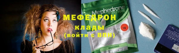 МДПВ Богородск