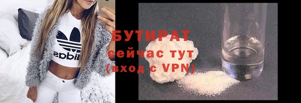 каннабис Бугульма