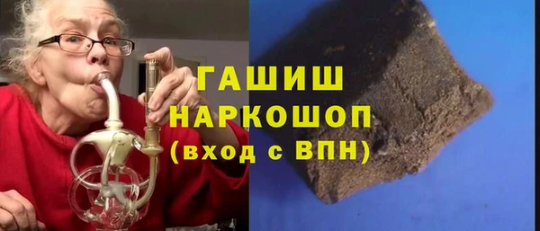 каннабис Бронницы