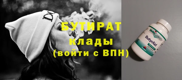 бутик Богданович