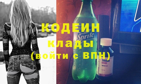 скорость Богородицк