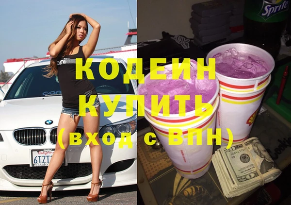 каннабис Бронницы