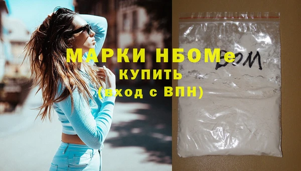 МДПВ Богородск