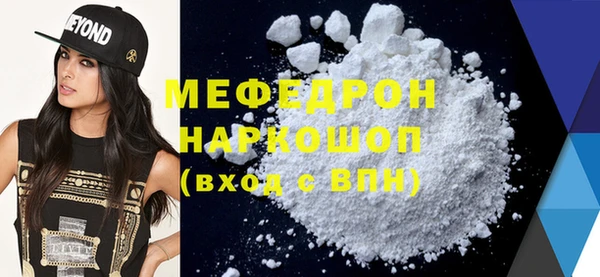 скорость Богородицк