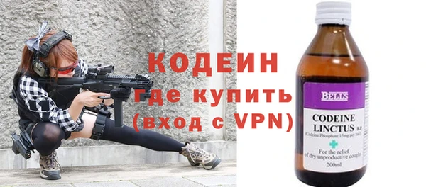 мдма Бородино