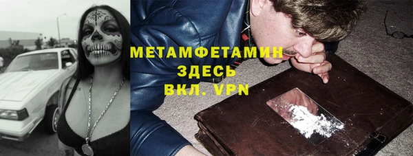 каннабис Бронницы
