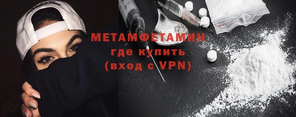 МДПВ Богородск