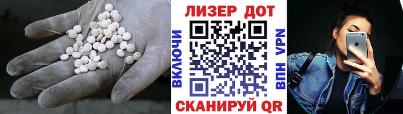 Купить где  Конаково  Лсд 25 экстази ecstasy 