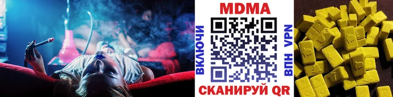 Купить  Конаково  МДМА crystal 