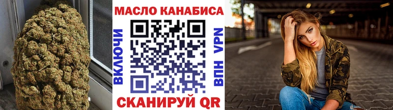 Дистиллят ТГК концентрат  Купить  Конаково 