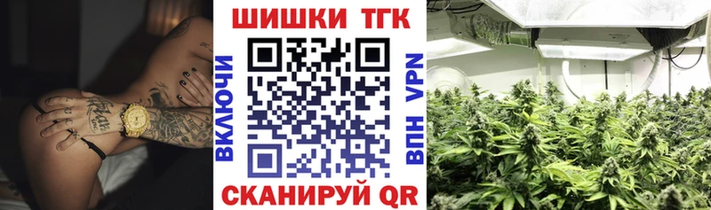 Купить где  Конаково  Каннабис Bruce Banner 